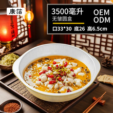 一次性酸菜鱼打包盒锡纸保温盒铝铝箔容器可热封盒大容量圆形盒子