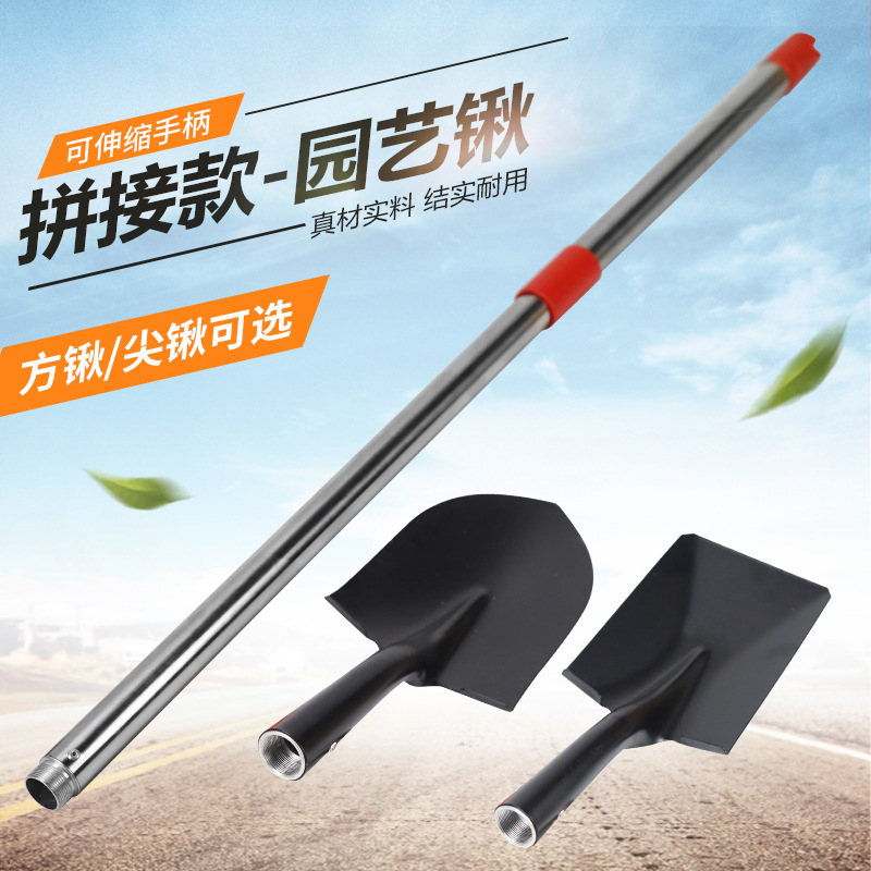 拼接款园艺铁锹锰钢加厚铲子农用车载农用锰钢挖土伸缩铲挖沙铲子