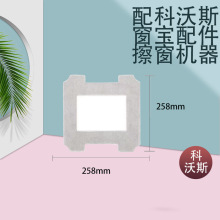 科沃斯适配科沃斯W1(Pro)/W1S(PRO)/W1Smax/W2(PRO)/W960/WG819-1