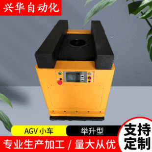 Distribution Robot Laser Guided Distribution Robot Mobile Disinfection Robot Service Handling Robot Forklift