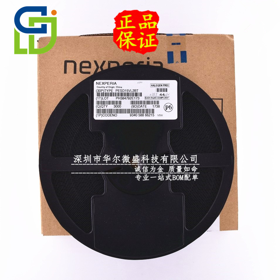 原装正品质量保证 PESD15VL2BT 丝印V6t 贴片SOT23 ESD保护二极管