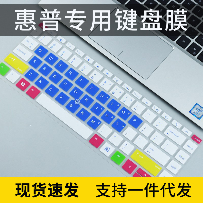 For hp hp Elitebook 840 G6 keyboard membrane 840g5 laptop 745 G5/G4