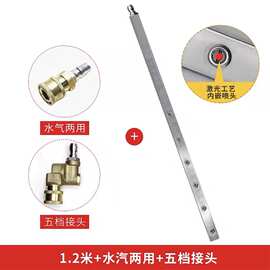 现货镶嵌式免拆水箱清洗工具水气两用洗神器水枪