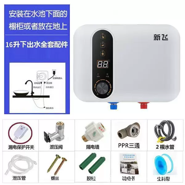 Thermometer, accessories, 16 litre