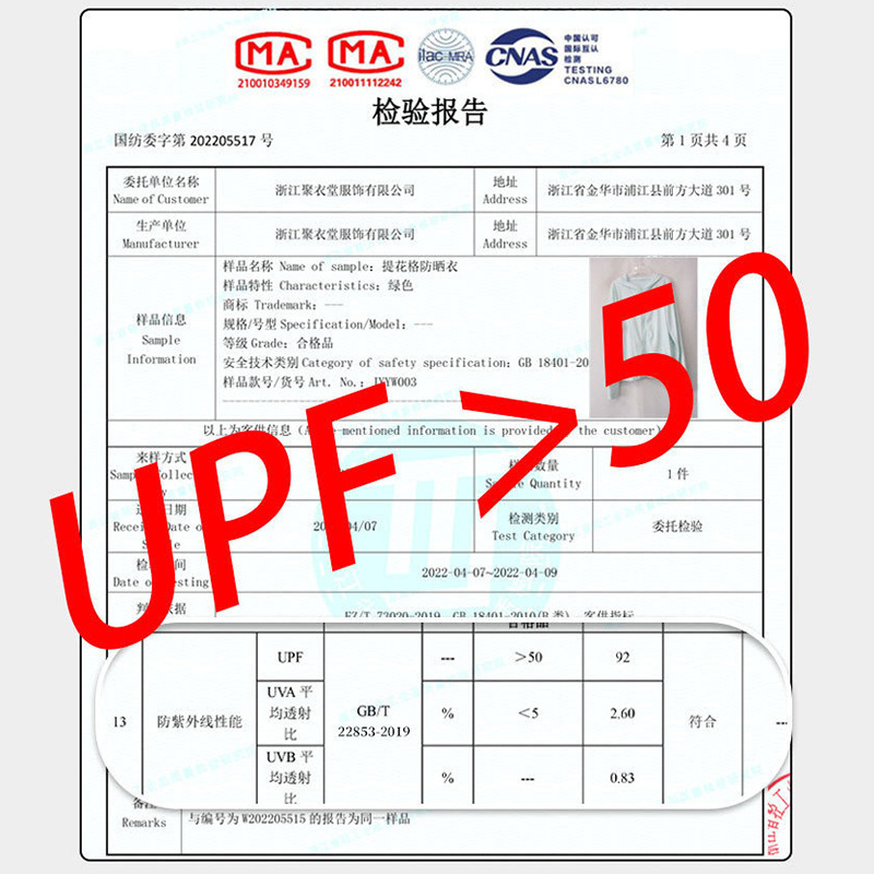 Verano nuevo abrigo de protección solar con capucha delgada ropa de protección solar al aire libre de manga larga jacquard transpirable secado rápido ropa de protección solar