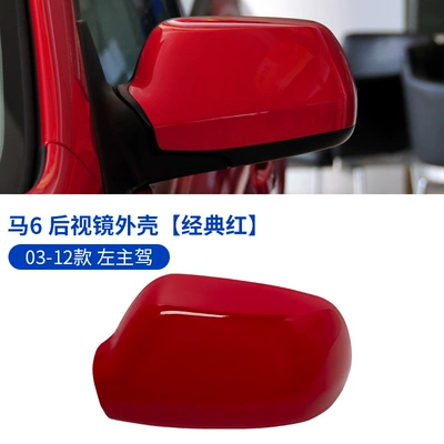 Shell Lens Frame Accessories, Large field of view rear view auxiliary mirror - 03-12-horses-6-rearview-mirror-cover-driver-classic-red-mazda-mazda-3