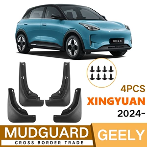 Geely Xingyuan 2024 üçün palçıqqoruyucu avtomobil hissələri Geometry Ex2