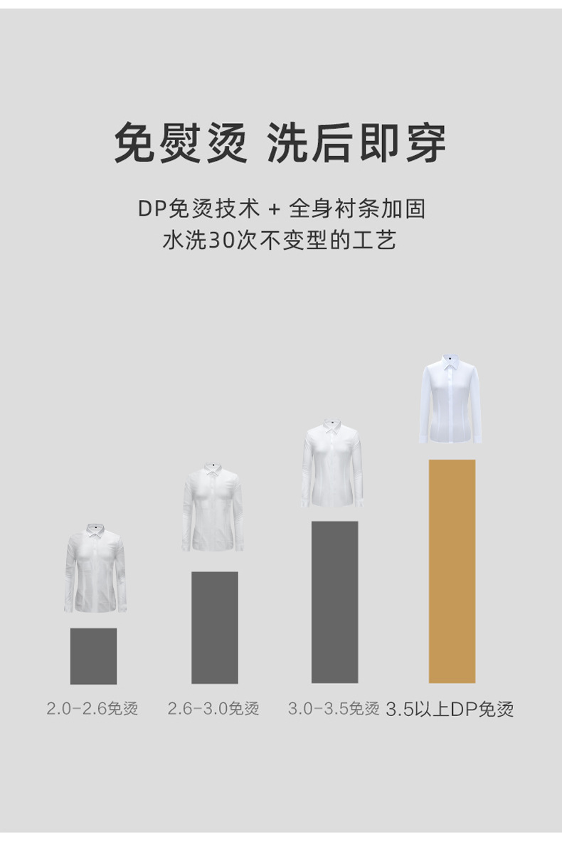 DP免烫-1_02.jpg