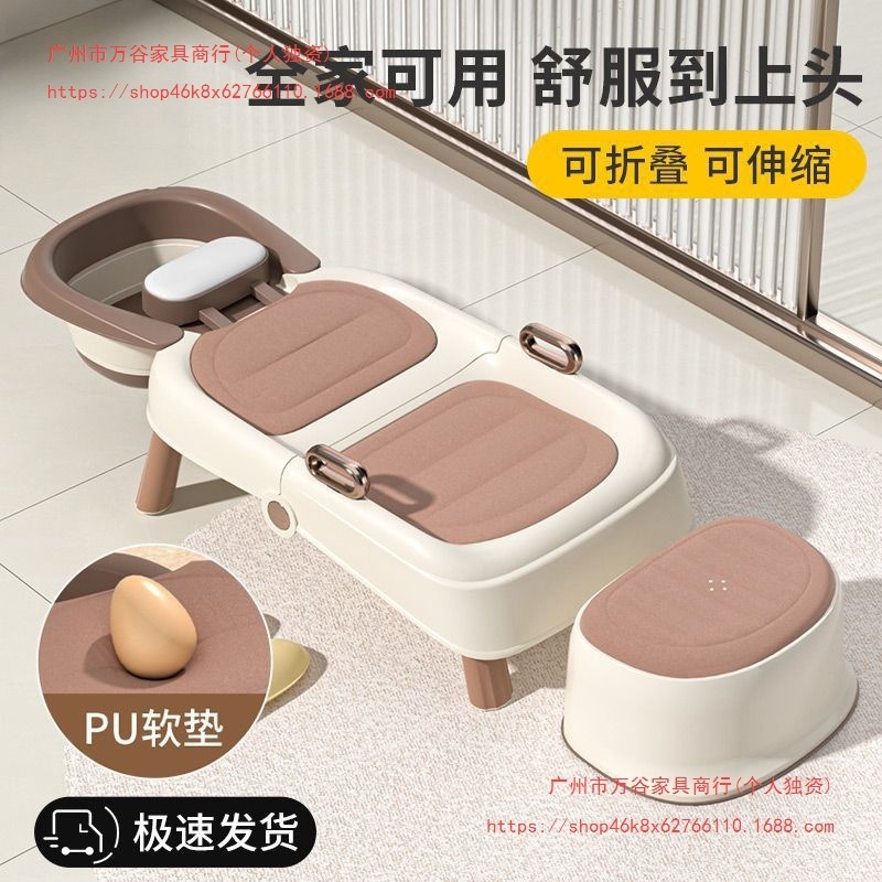 可折叠洗头发躺椅孕妇洗头洗头床家用儿童洗头椅大人成人懒人|undefined