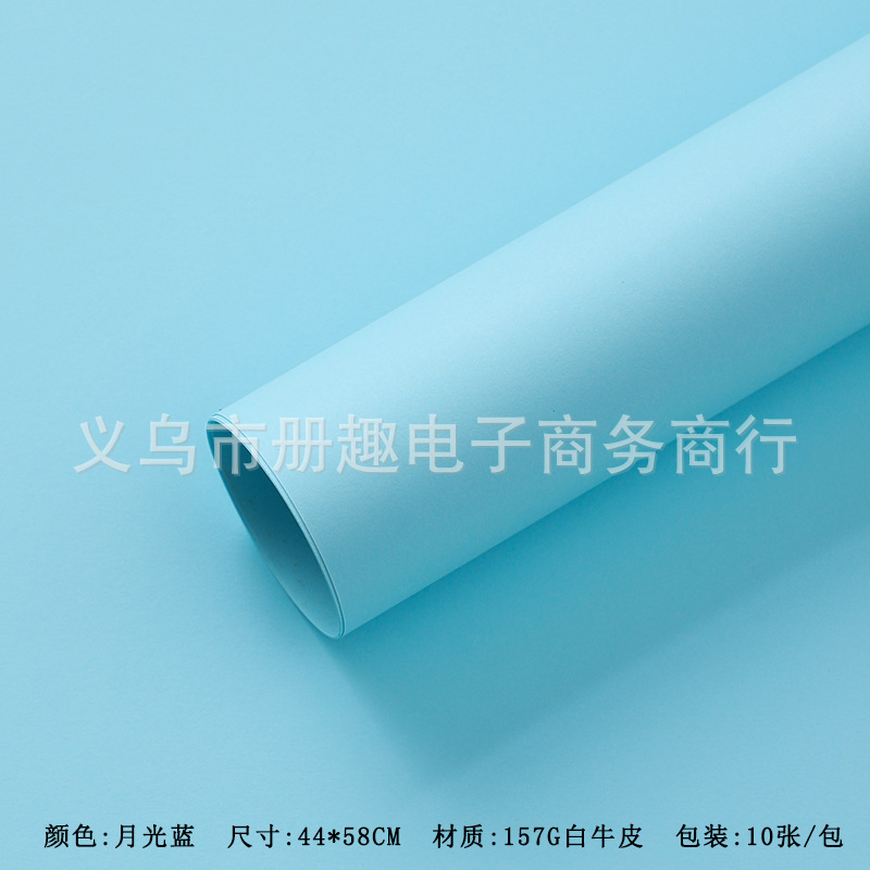 두꺼운 스타일링 페이퍼 [문라이트 블루] 10매/팩 44*58cm