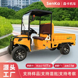 厂家供应农场小型载货拉货四轮车顶棚载货电动车电瓶车电动四轮车