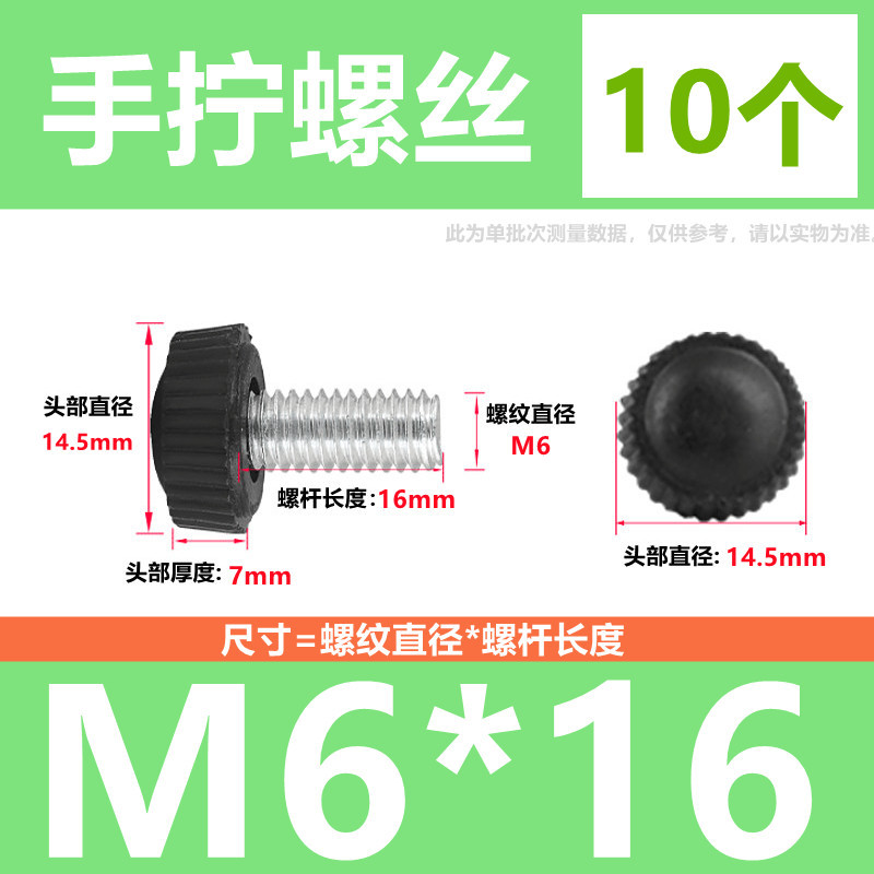 手ねじりねじ手ねじりハンドルねじプラスチックヘッド丸電飾ねじケース調整ねじm4 m5 m 6