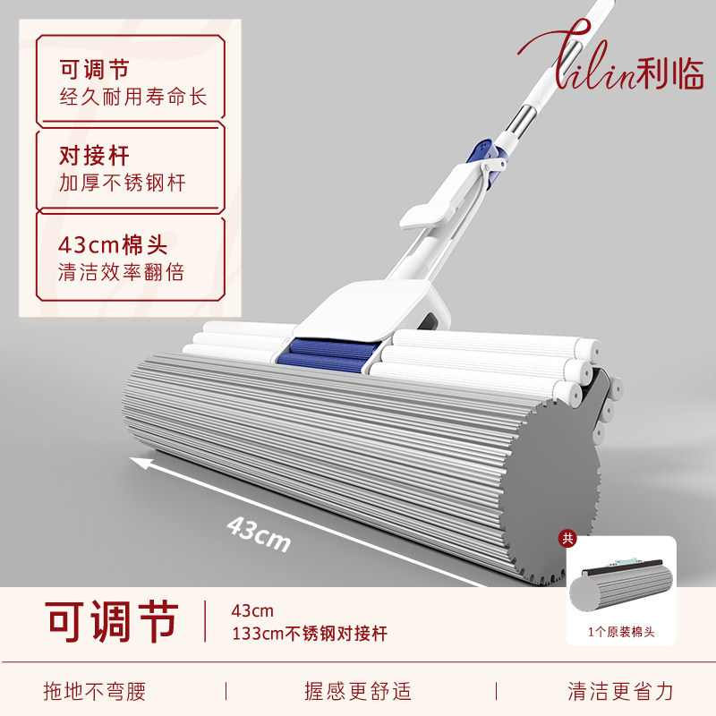 43cm three rows and four rollers [one end]