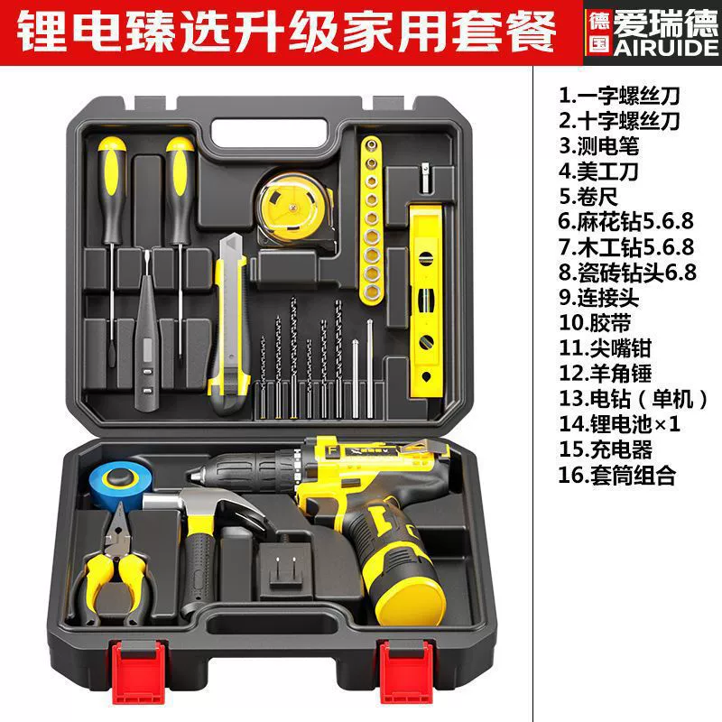 Flashlight, electric drill, tools set, electric screwdriver for repair, Germany, full set