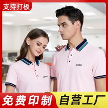 ��polo������t��������I���������¶������Ļ��V�����̽�ӡ��