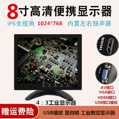 Car TV – Monitor 7inch Desktop Home-Use - 8inch-vgahdmi-usb-play