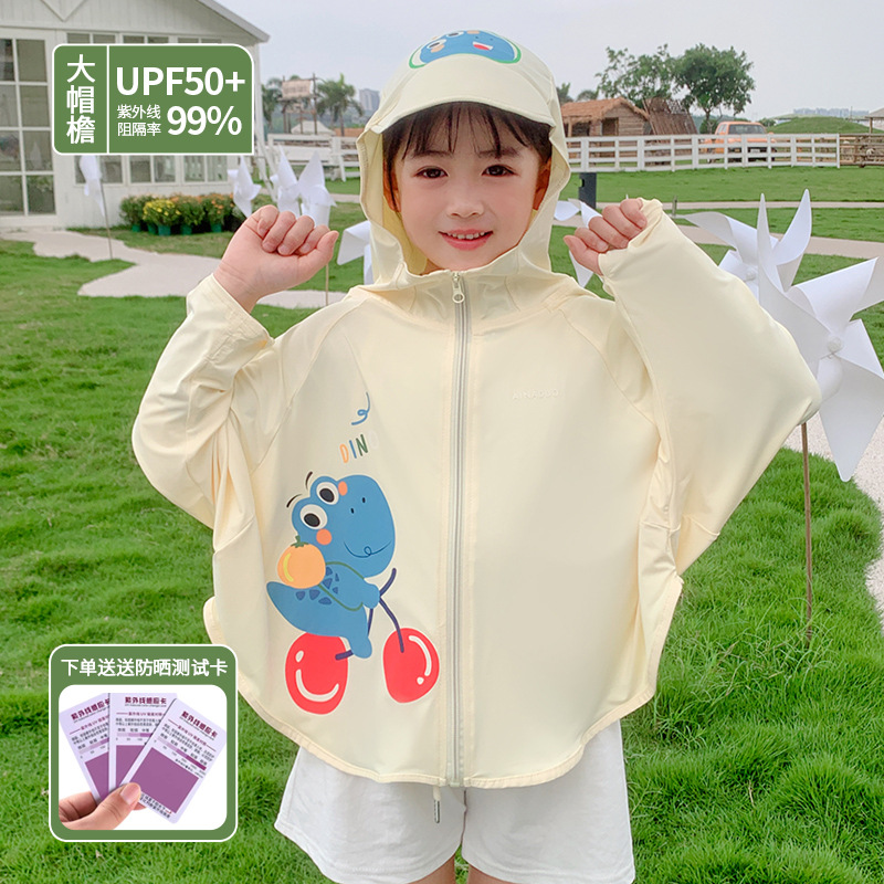 Ropa de Protección Solar para Niños, de Seda de Hielo, para Niños y Niñas, Nueva Colección 2026, Transpirable, UPF50+, Anti-UV, con Visera Ancha image 120
