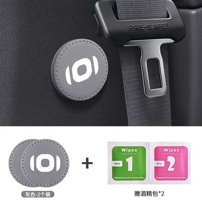 Other Automotive Safety Supplies — magnetic stabilizer limiter - 2-pieces-of-the-enlarged-magnetic-clamps-qiyuan-light-gray