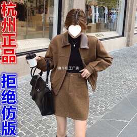 美拉德复古毛呢套装女2025新款秋冬酷飒气质名媛感短裙两件套