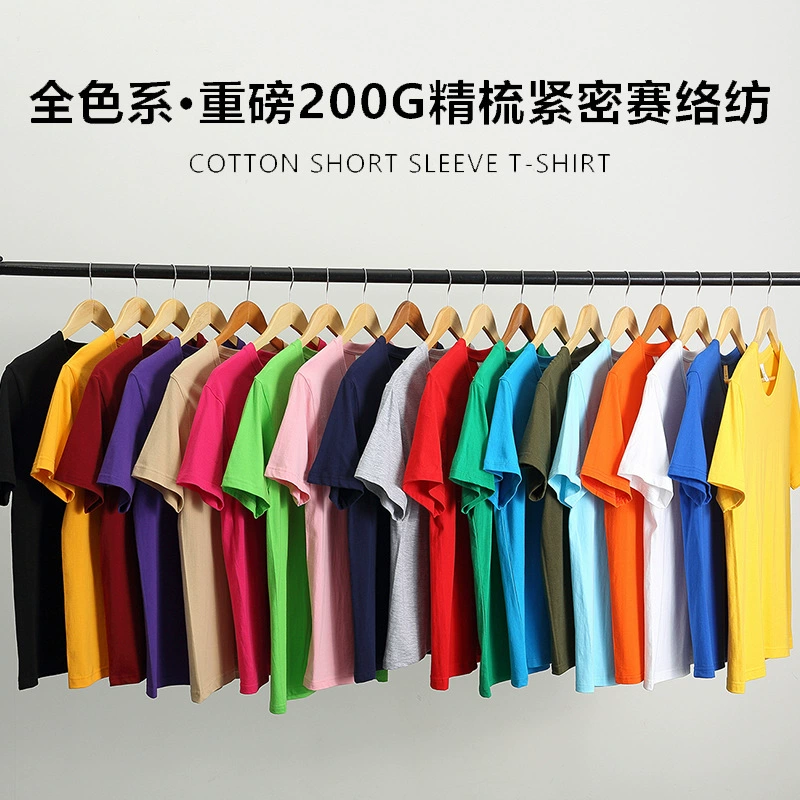 Оптовая продажа сплошной цвет белый t расческа хлопчатобумажная футболка с короткими рукавами для мужчин и женщин