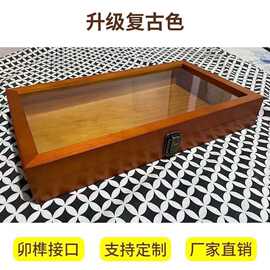 木盒带锁透明收纳盒首饰伴手礼品盒子长方形榫卯木盒化妆品盒子