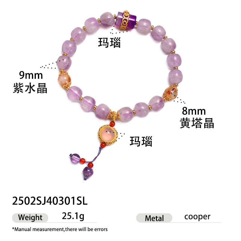 Pulseras de cuentas naturales, lujo ligero de alto nivel de arena, ágata, pulseras de amatista de estilo chino para mujeres