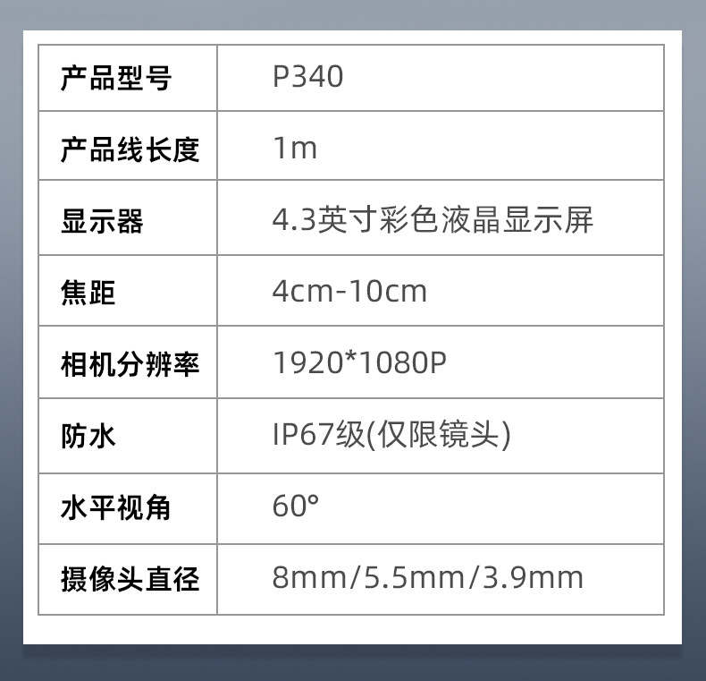 4.3 inch HD screen industrial endoscope 360 degree rotatable waterproof automotive repair pipeline camera probe
