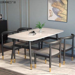 Light Luxury Dining Table Home Dining Table Modern Simple Dining Table and Chair Combination Rental Room Table and Chair Thickened Imitation Marble Dining Table