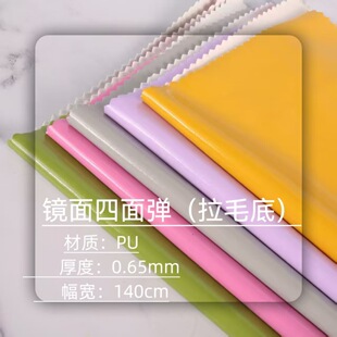 �F؛���lPUƤ��ë�����揗�R��0.65mmƤ�|����bƤ����̨������