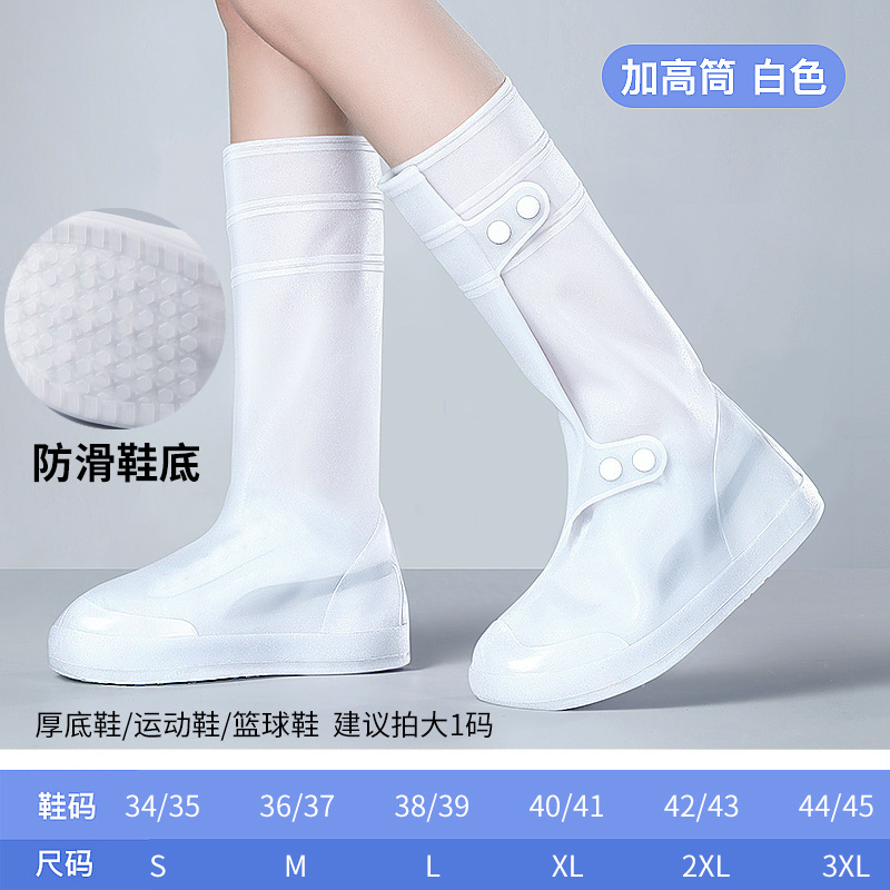 하이탑 방수 사이즈 S