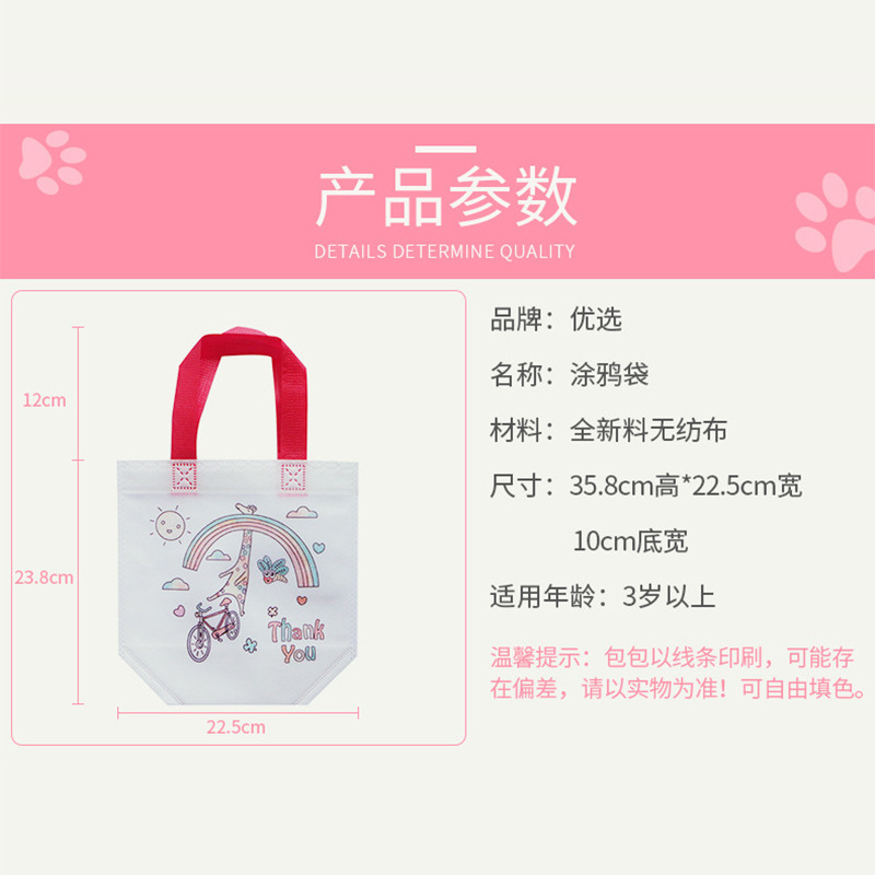 CPCE bolsa de graffiti no tejido para niños bricolaje hecho a mano pintado a mano pintura arte pintura material de bolso