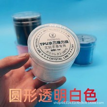 �M��ˮ��������ˮ���������diy���Ï�������ĥ���הമ�龀�ֹ�