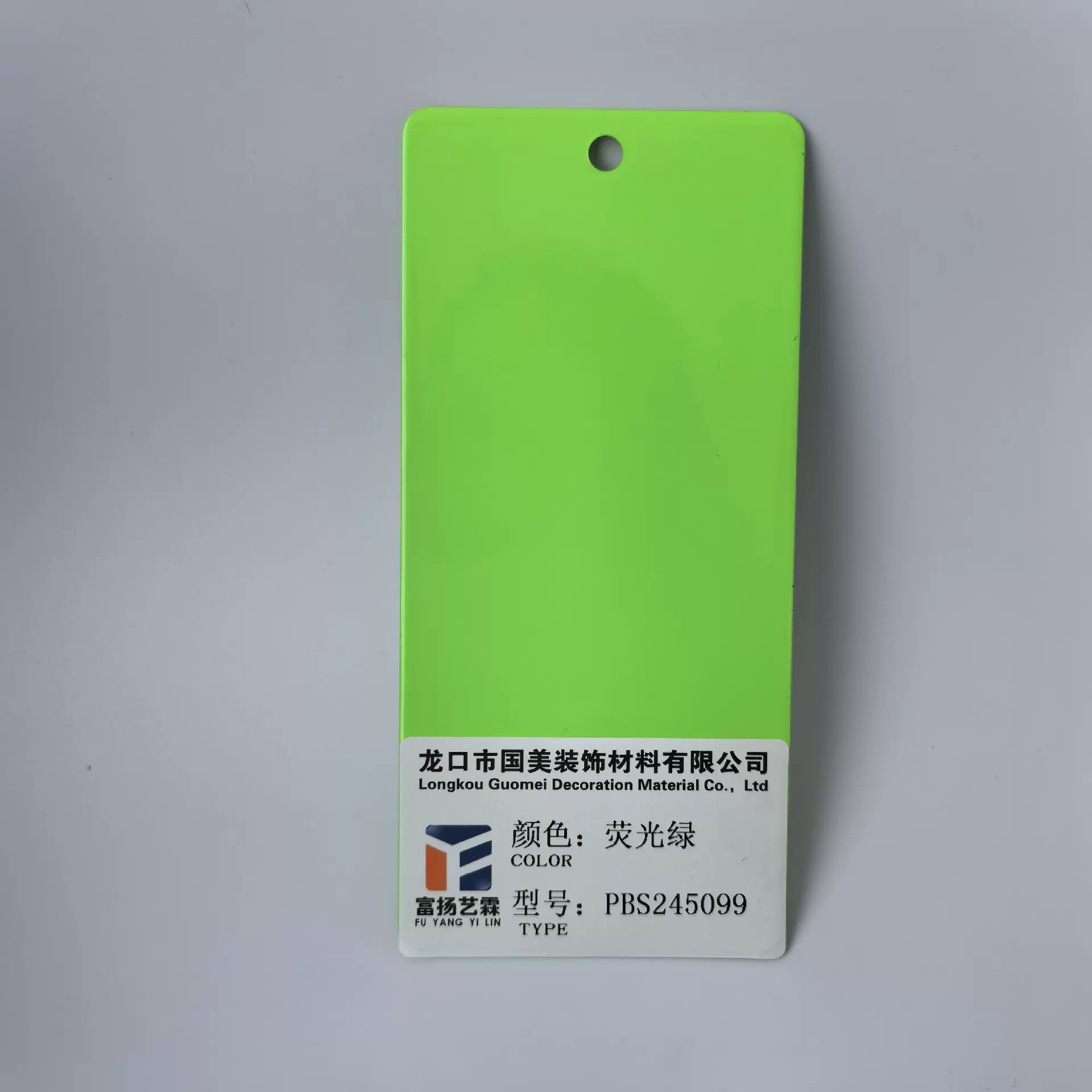 静电喷涂粉末 富扬艺霖 防腐耐磨 量大价优抗菌涂料 环保无害户外