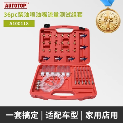 36Pc Diesel Fuel Injector Flow Test Set Oil Volume Detector Injector Measurement Tool Oil Return Cup