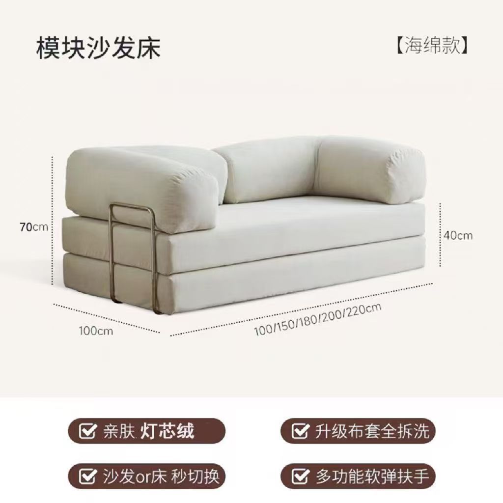 Off-white corduroy 55d high-density sponge