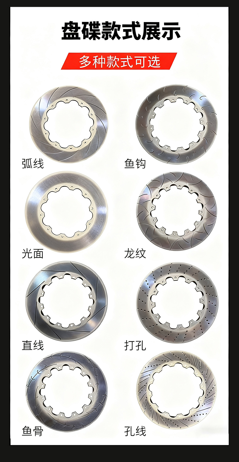 Brake Calipers Suitable for Mercedes G63/Gls63 Brake Discs, Four-Piston/Six-Piston Set, Disassembled for Modification