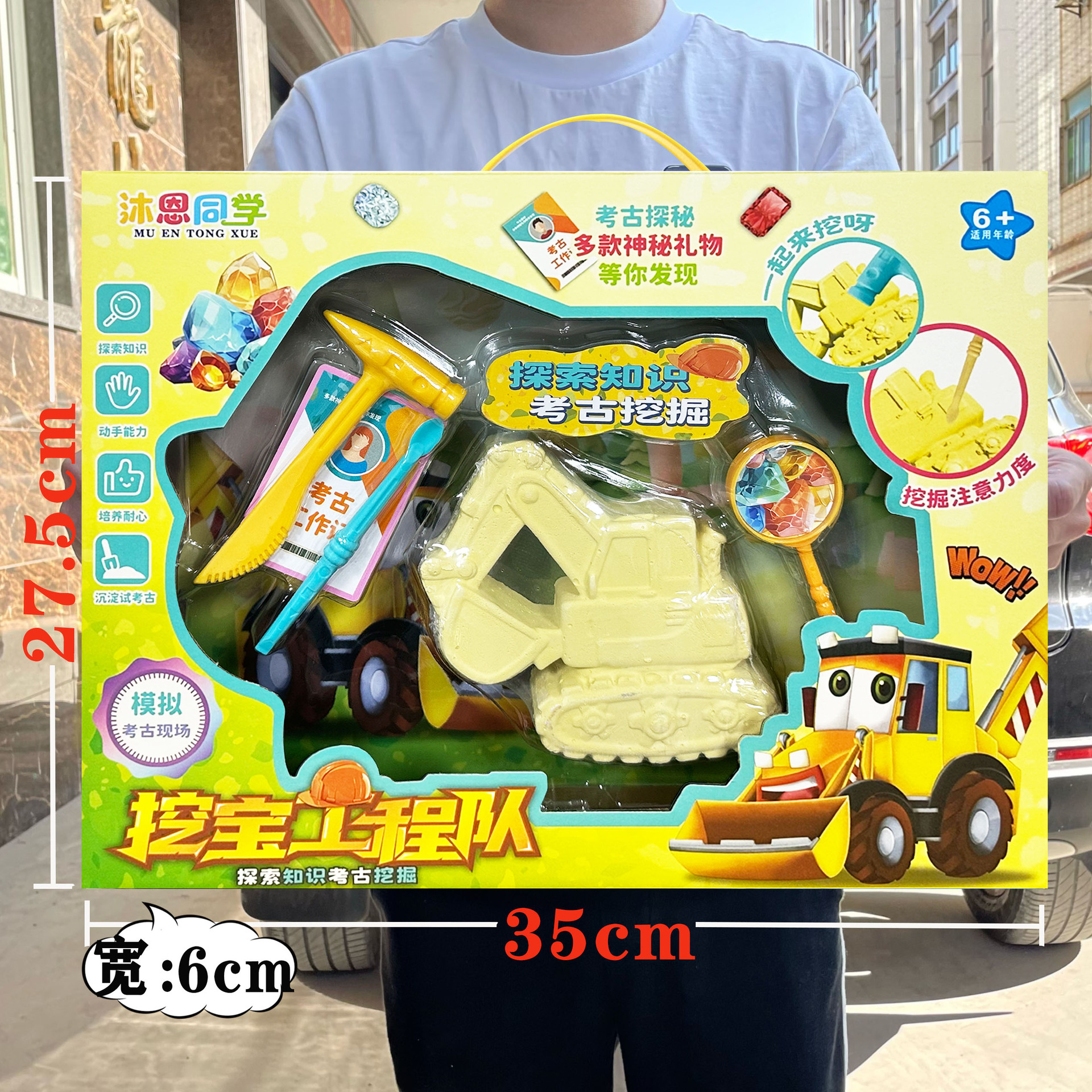 undefined