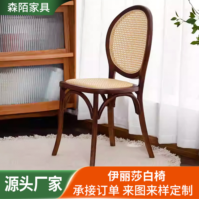 Silla de comedor de madera sólida retro simple silla de ocio simple silla de respaldo redonda silla de caña asiento silla Elizabeth