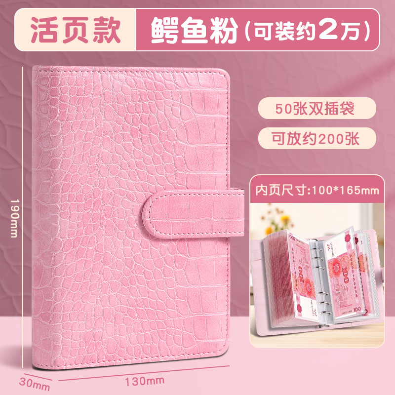 A6 루스리프 모델 - 악어가루 [보증금 2w]