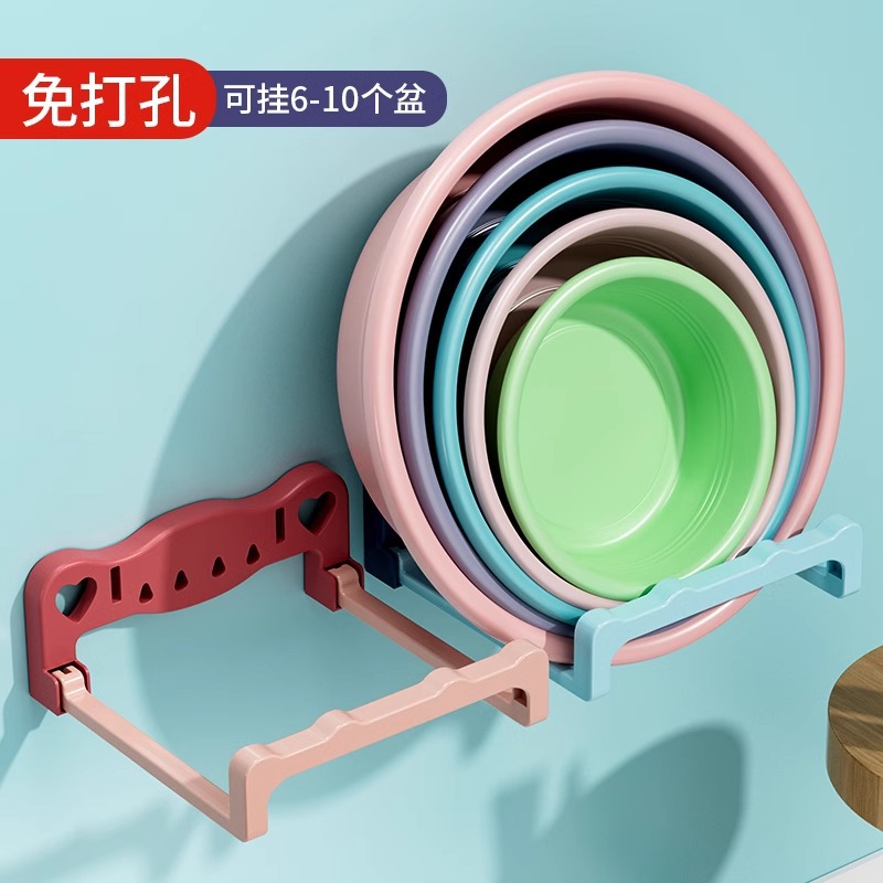Foldable Wall-Mounted Washbasin Rack Bathroom Punch-Free Storage Rack Bathroom Toilet Bath Footbasin Storage Rack