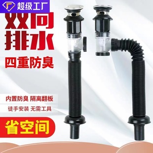 Wash basin sewer pipe fittings wash basin pipe deodorant drain basin plug horizontal row glue-free quick-install wall row