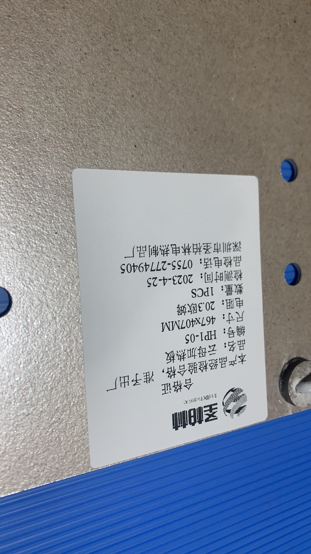 高温烧结	半导体发热片是什么材料做成的蚀刻工艺