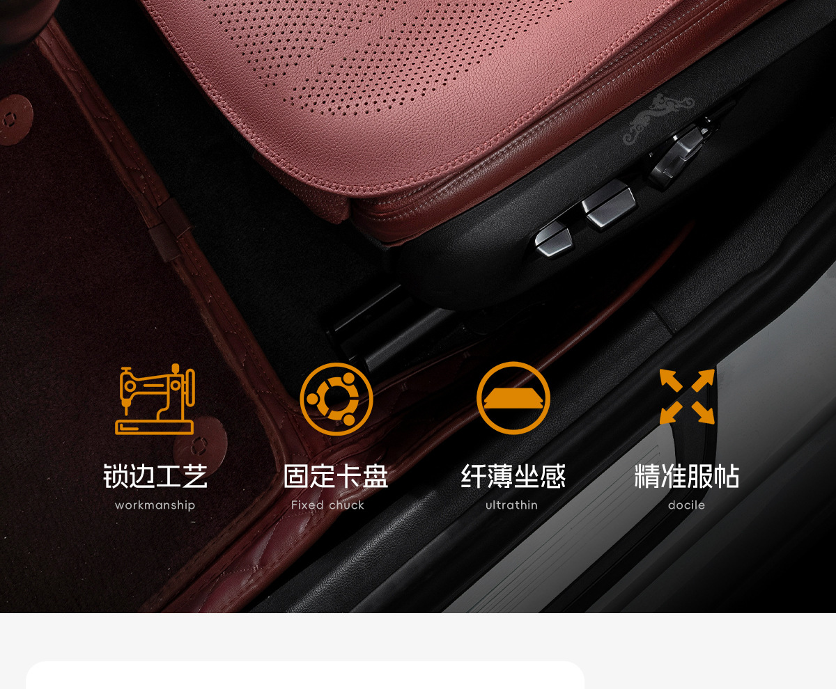 Suitable for Mercedes-Benz Glc300 Special Four-Season Seat Cushion C260L/E300L/Gleglb Car Thin Seat Cover Breathable