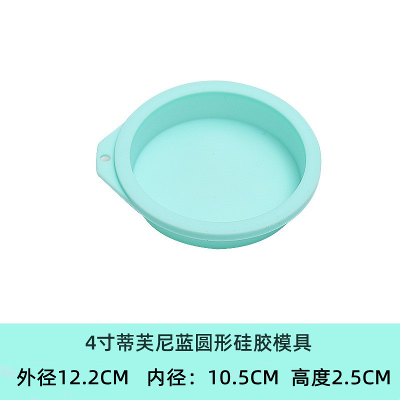 シリカゲル金型ケーキ焙煎道具研削具焼き皿虹層シフォン胚子家庭用品蒸し餅|undefined
