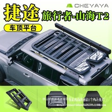 ��;�����߸��b��܇�ƽ̨�����ɽ��T2�����׼�����܇픎����b�