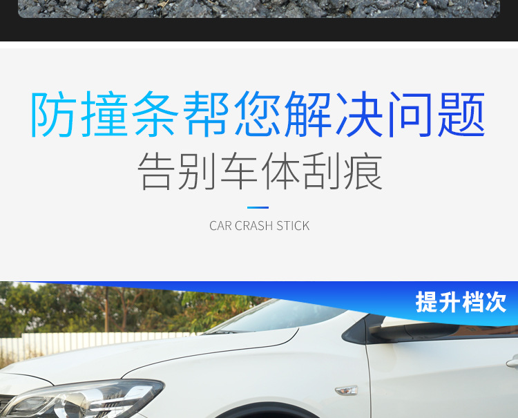 Universal Wide Body Car Wheel Arch Anti-Collision Strip Modification Wide Fender Wheel Arch Sticker Anti-Scratch Strip Wholesale