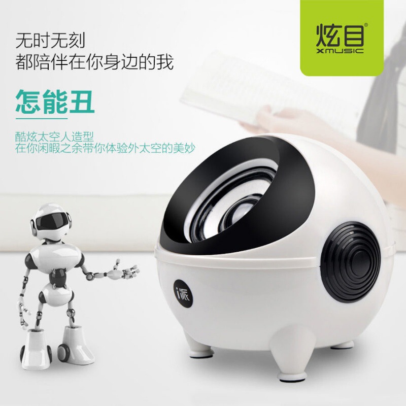 Dazzling iS3 i600 desktop computer audio mobile phone Multimedia Notebook small speaker Mini Subwoofer Dazzling iS3 i600 desktop computer audio mobile phone Multimedia Notebook small speaker Mini Subwoofer