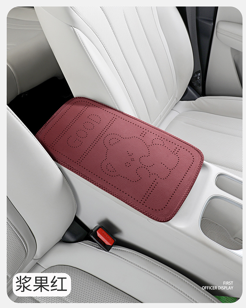 Car armrest cushion with cartoon bear embossed leather, universal central armrest protection cover, armrest heightening pad