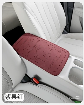 cartoon bear embossed leather, Armrest box pad - berry-red