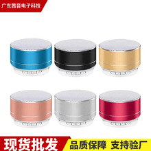 A9小裂纹蓝牙音箱户外便携低音炮无线小音响家用桌面发光迷你音响